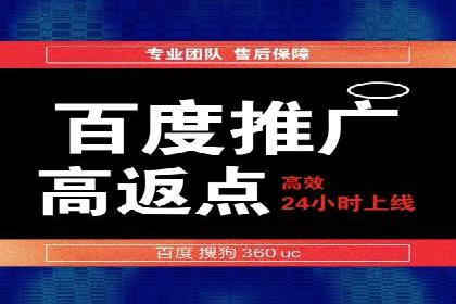 SEM竞价案例：如何降低广告成本