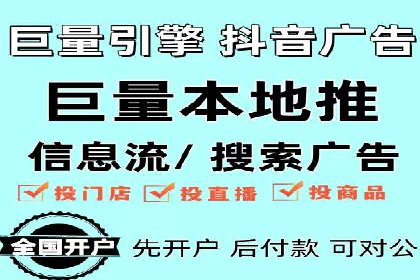 大数据助力信息流推广：案例深度解读