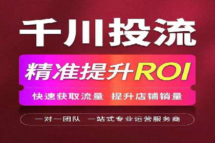 竞价推广开户全解析：行业领先企业的推广策略